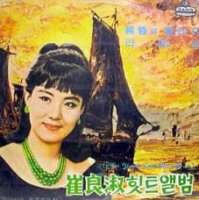 ♬ 황혼의 엘레지 - 최양숙 (외3)
