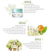 화장품브랜드샵1