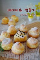 홈베이킹쇼핑몰5