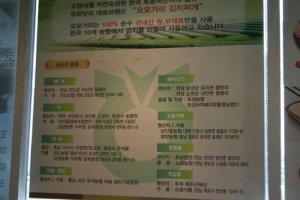 오모가리김치찌개3