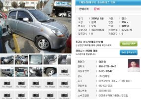 대전중고차매매6