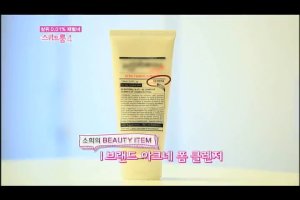 인쏘뷰제트크림1