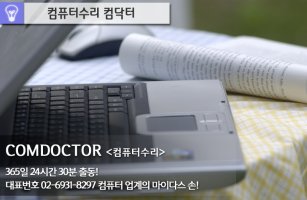 레지스트리초기화4