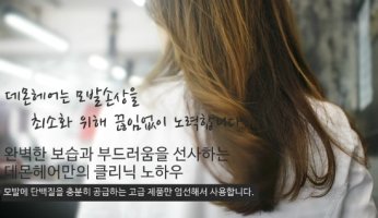 무코타클리닉가격6