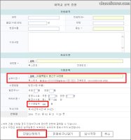 대학성적증명서발급2