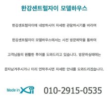 경기도미분양아파트3