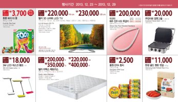 코스트코양재점2