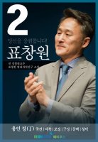 선거포스터4