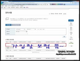계약이행보증보험1