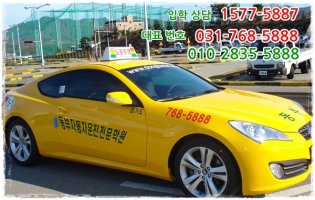 운전면허싸게따는법4