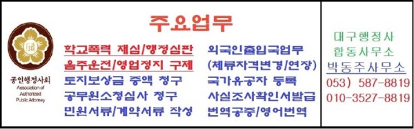 비송사건절차법4