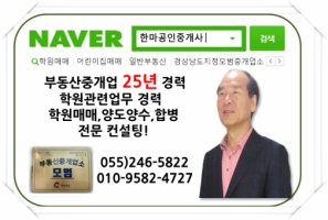 놀이학교매매2