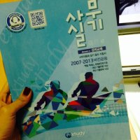 사무자동화기사4