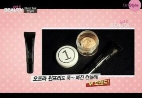 메리케이컨실러6