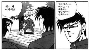 이성친구만들기4