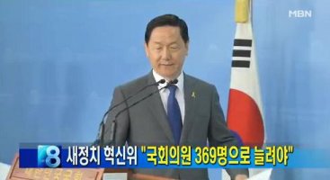 수의원 이미지