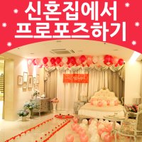 이벤트용품파는곳3