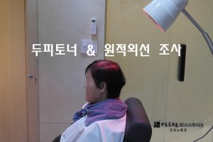 여자부분가발4