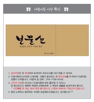 종이쇼핑백제작2