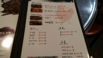 천안통돼지바베큐2