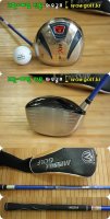미사일골프채1