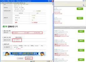 잠실야구장티켓1