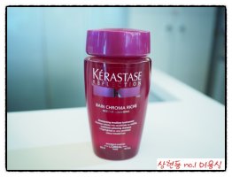 케라스타즈샴푸3