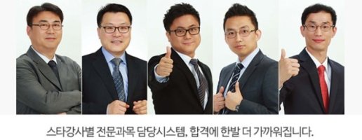 고용보험환급과정2
