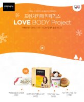 프렌치카페카페믹스2