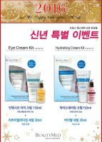 재생마사지크림3