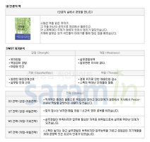 이력서무료다운로드1