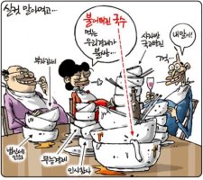 박근혜 대통령 이년(3) 불어터진 국수