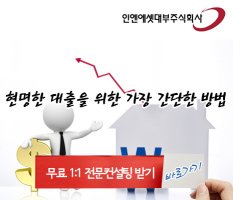 연체기록대출3