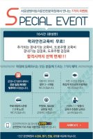 서울1종대형면허2