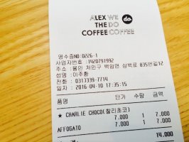 커피인테리어2