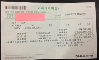 로또1등당첨4