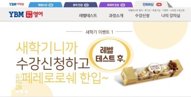 전화영어이벤트5