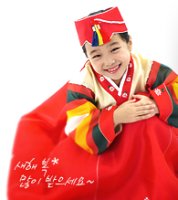 설날노래