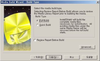 INSTALLSHIELD2