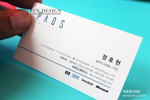 부산명함4