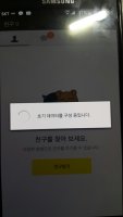 핸드폰기기변경4