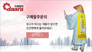 산업용히터1