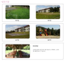 콘도회원권매매5