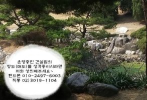 토목공사업면허5