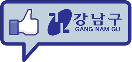 강남구문화센터2