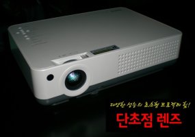 빔프로젝터가격1