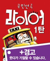 대학로연극예매4