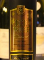 Vinal, Ice Wine Merlot 2009 (비날, 아이스 와인 메를로)