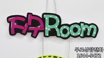 POP예쁜글씨배우기2