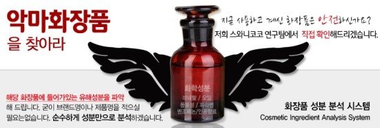 청소년여드름화장품1